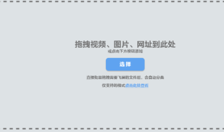 创维VR助手app安卓版