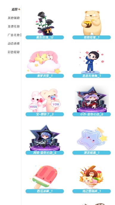 工具盒app