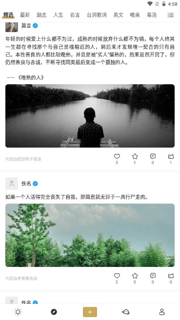 品言文案app解锁永久会员版