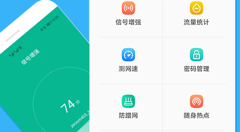 多工具盒子最新版本
