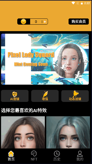 Amemori手机版