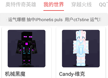 欧皇送皮肤正版下载安卓