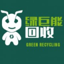 绿能回收app烟盒下载2022最新版本