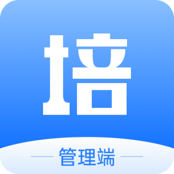 校外培训管理端app官方2022最新