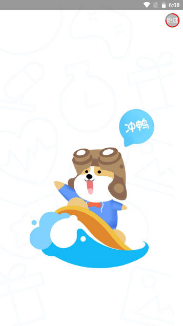 乐享好玩app购买游戏商城