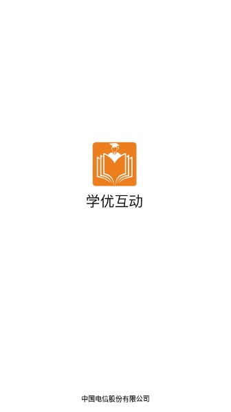 学优app平台免费下载
