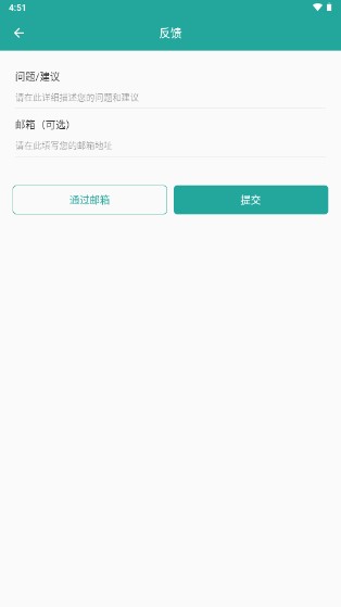 lit图片压缩去广告