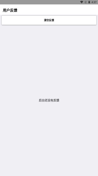 简生成app