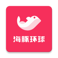 海豚环球平台