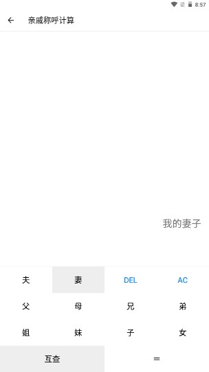 常备工具箱app手机版