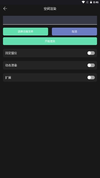 哆瑞咪音乐音频剪辑app手机版