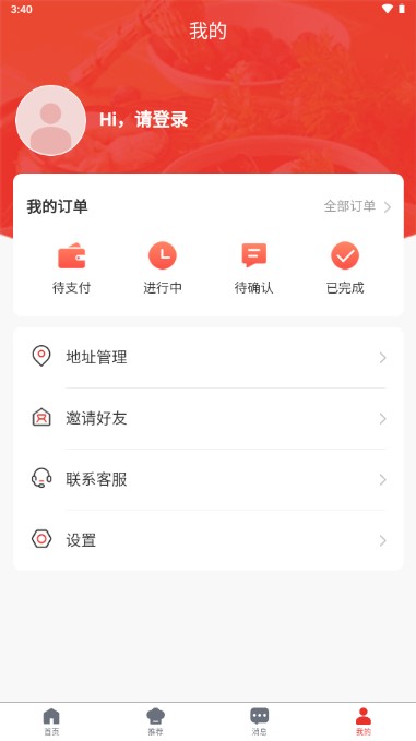 佰味城市客户端app