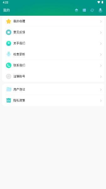 高考英语满分作文app免费版