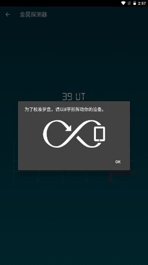 智能工具箱app安卓版
