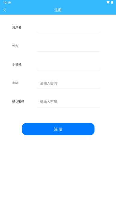 牧场管理系统app