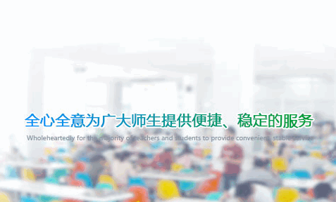 川师一卡通app最新版2022官方版