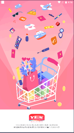 Yes GoShop货运专家APP安卓