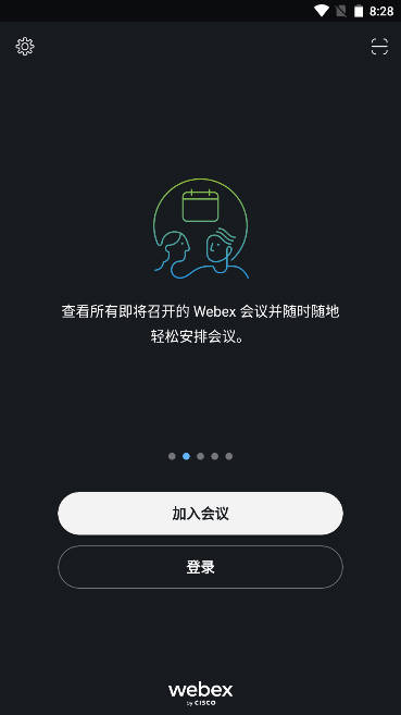 webex会议app安卓版(Webex Meet)
