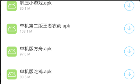 海梦科技软件库APP安卓版