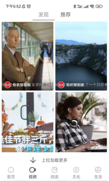 数字昌吉软件