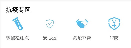 宜居建德融媒体app