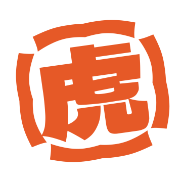 虎魄数字藏品交易平台APP