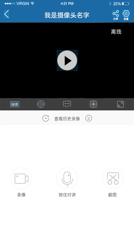 牛精灵监控软件