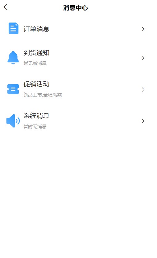 鲜姆商家端app
