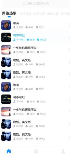 蜜柚充电主题app
