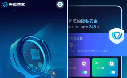 无追搜索APP2022官方版