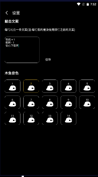 掌上木鱼安卓版2022新版本