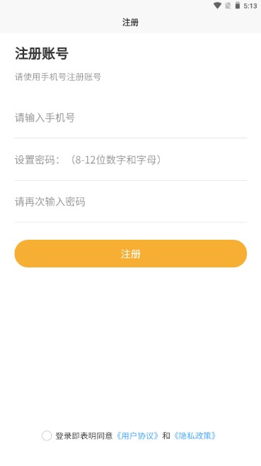 星盼盲盒app