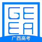广西招生考试院平台手机版
