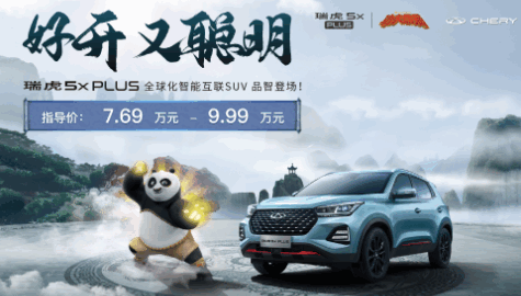 奇瑞汽车app官方免费版