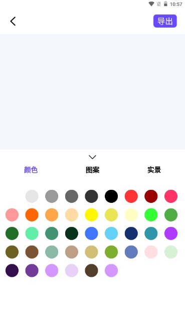 logo设计app免费会员版