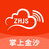 掌上金沙消费券领取APP2022官方版