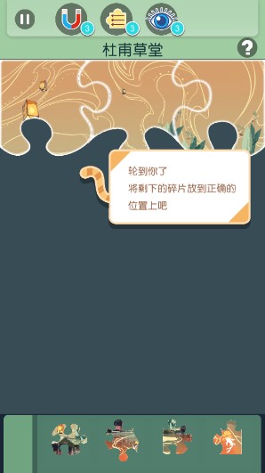 旅行回忆免广告无限资源