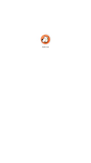 佑佑到家平台