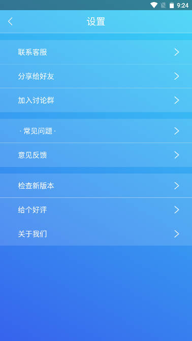 华为荣耀v20灵动胶囊软件
