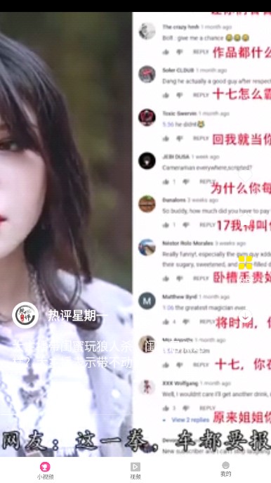 蜗牛短视频app手机版