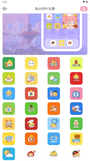 sweetly主题安卓oppo版