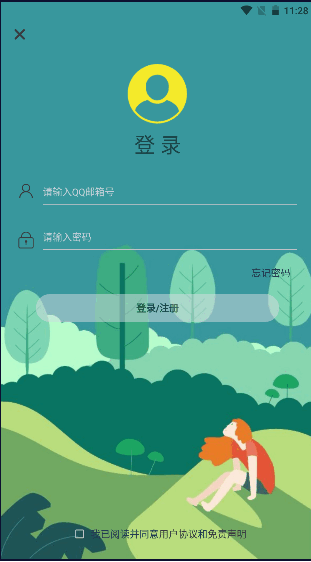 精品软件库最新下载安卓版