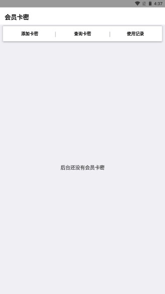 简生成app