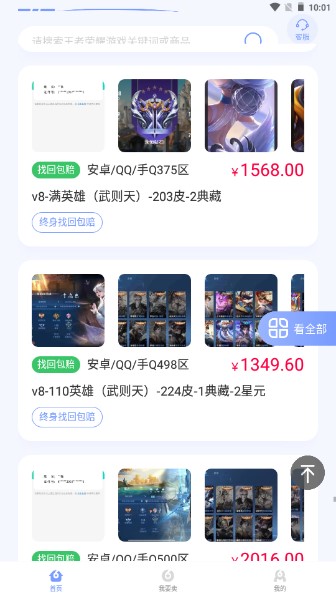 陆柒叁673交易平台