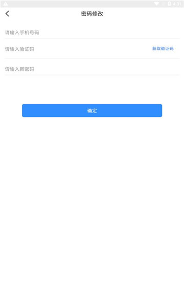 博客众聊app官方下载安卓