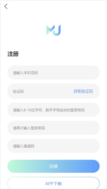 MJ数藏app