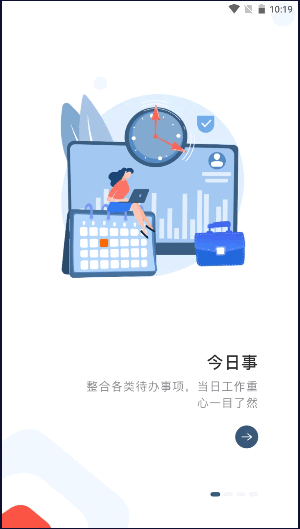 联想乐聊安卓最新版本