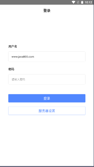 趣设置app