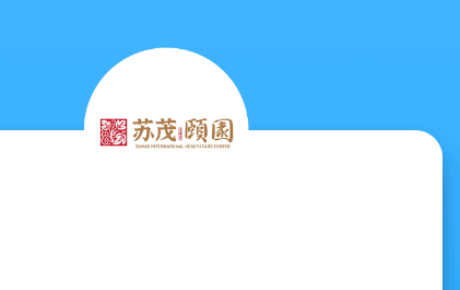 苏茂颐园ERP手机版
