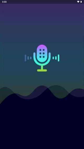 变声器软件免费版